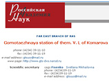   . . . .   : Gornotaezhnaya station of them. V. L. of Komarova (""     "")