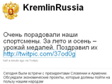  KremlinRussia   .     ,           