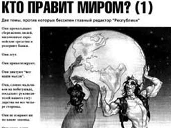       "",    nationalvanguard.org