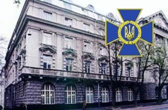   ,     www.sbu.gov.ua 