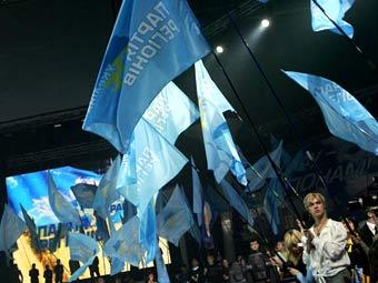  " ",    partyofregions.org.ua