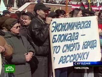 Жители Приднестровья. Кадр НТВ, архив Жители Приднестровья. Кадр НТВ, архив
