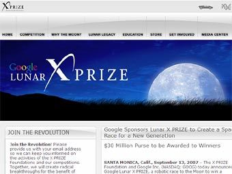    X Prize