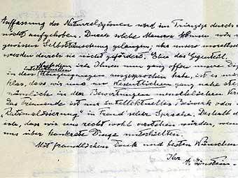 �������� ������ �������� ���������, ���������� �� �������� Bloomsbury. ���� AFP