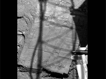 ������� "����������", ������� ��������� "������". ���� NASA/JPL-Caltech/University of Arizona