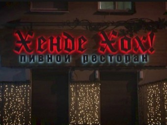   " ".      hendehoh.com