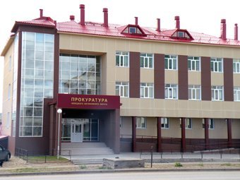     .    prokuratura-nao.ru