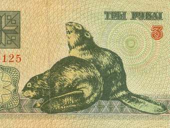         1992 .    wikipedia.org.