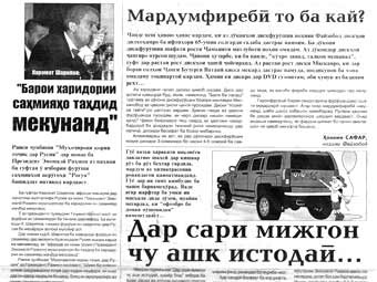   "".    tajmigrant.com 