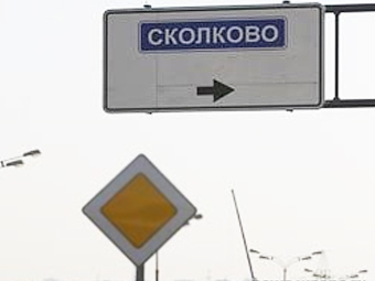    skolkovskoe.nevmoskve.ru