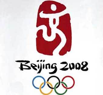 ����������� ������� ����������� ��� 2008 ���� � ������, � ����� http://english.pladaily.com.cn